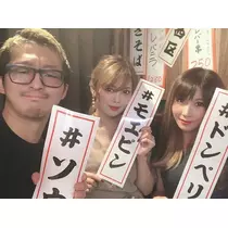 黒崎 みすず