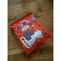 白石 愛莉
