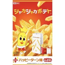 七星 夏純