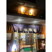 まりん