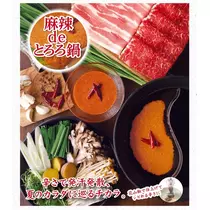 七星 夏純