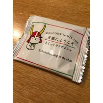さくら