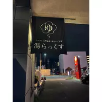 のあめろ