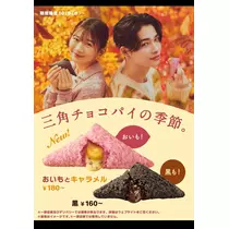綾瀬 優