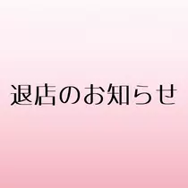 あ き