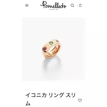 レイナ