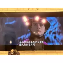 足立 はな