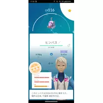 あんず