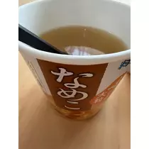せら