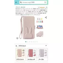 ひな