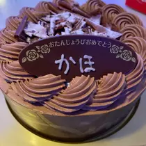 かほ