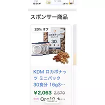 せいか