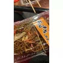 アヤ