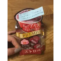 白石 愛莉