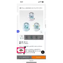 そら