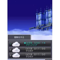 あすか