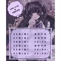ばぶ