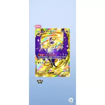 みこと