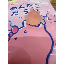 ひな