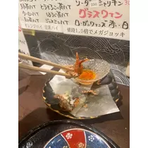 さな