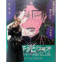 黄昏 みなみ