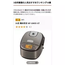 ひな