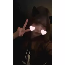 るな