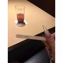 らん