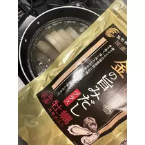 愛武 みゆう