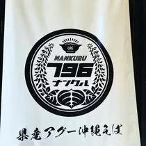 ゆかり