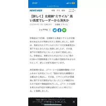 りおな