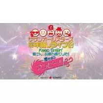あきな