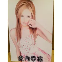 水瀬 愛理