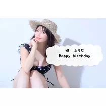 妃 えりな