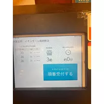 美穂