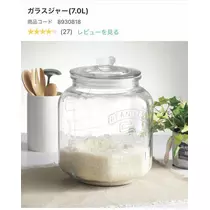 七星 夏純