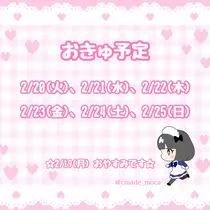 小鳥遊 もか