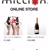 平山愛美副社長