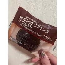 れおな