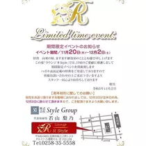 倖田ママ