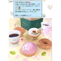 七星 夏純