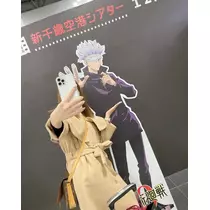天月 あすな