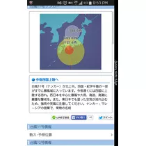 一条 まい