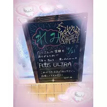 れみ