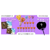 TaroTube