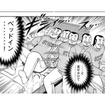 えり