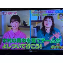 美月