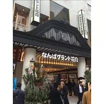 愛羽 仁美
