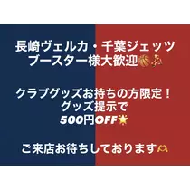 ちなつ