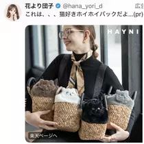 りおん
